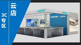 蘇寧云店 可以玩上一天的生活驛站與票務服務