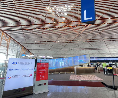 首都機場推出全新常旅客會員服務產品，升級票務服務體驗