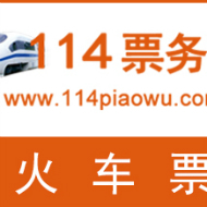 國內機票黑屏預訂與客服票務服務 專業、高效、可靠的出行保障