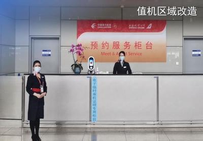 東航夏秋航季全面啟動，日均運(yùn)行1832班助力國內(nèi)旅游市場復(fù)蘇